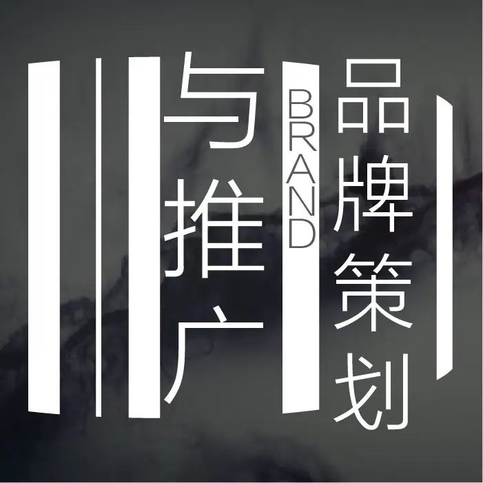 品牌活动搭建策划方案如何写？